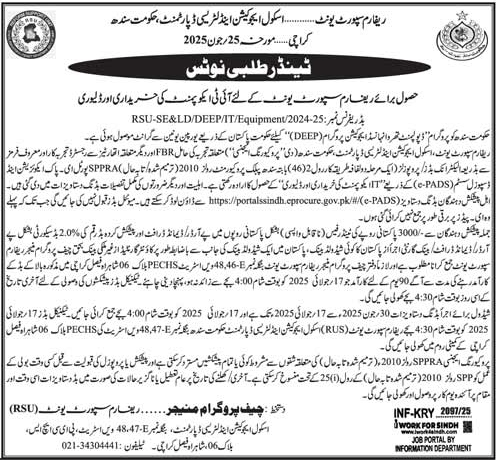 School Education & Literacy Department Karachi Tender Notice